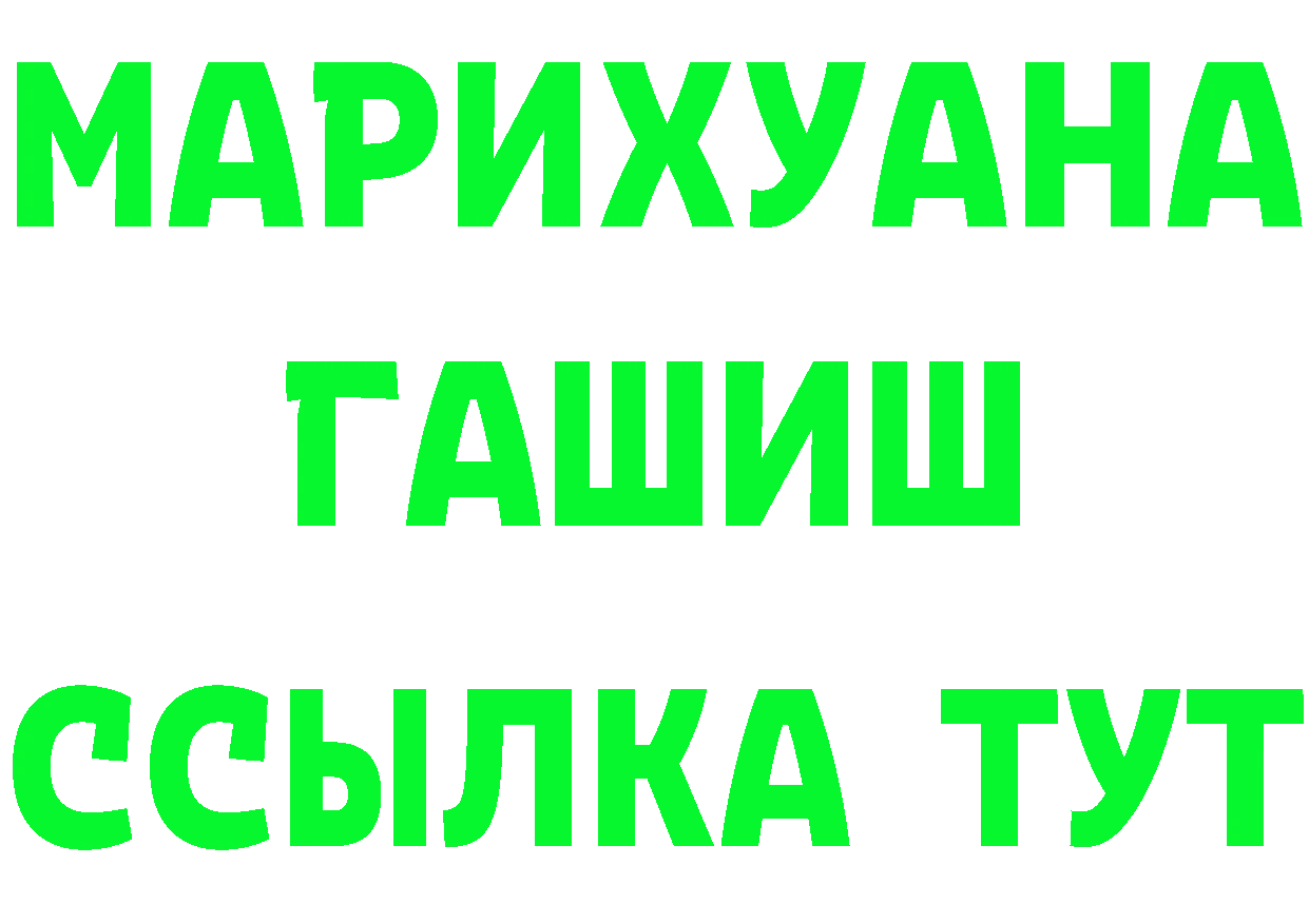 Героин VHQ зеркало площадка KRAKEN Краснокамск